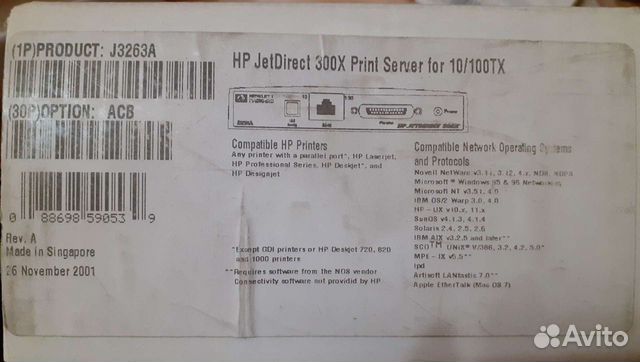Print server hp jetdirect 300x сервер печати объявление продам