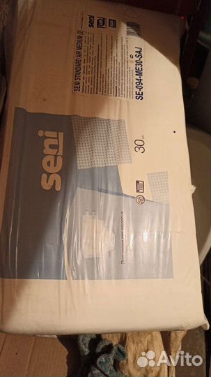 Продам памперсы для взрослых2видов