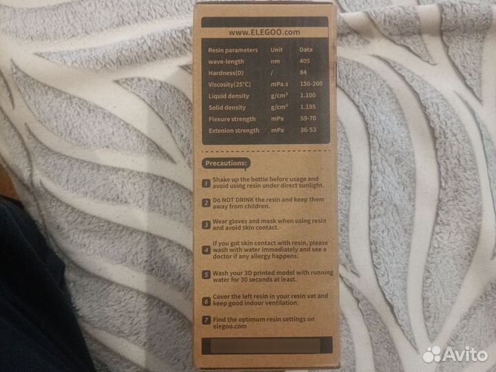 Фотополимерная смола для 3D принтера