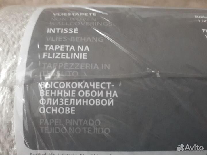 Обои