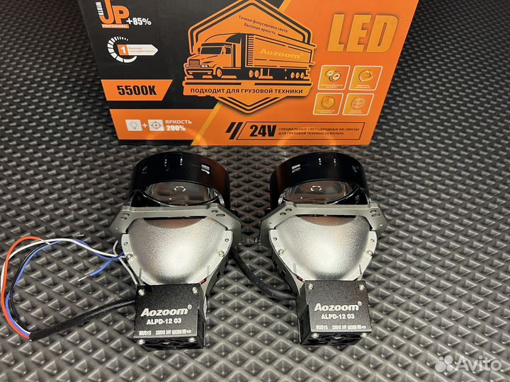 Aozoom Truck Trailer 24 вольта