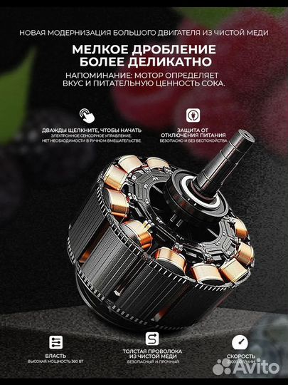 Блендер портативный мощный новый