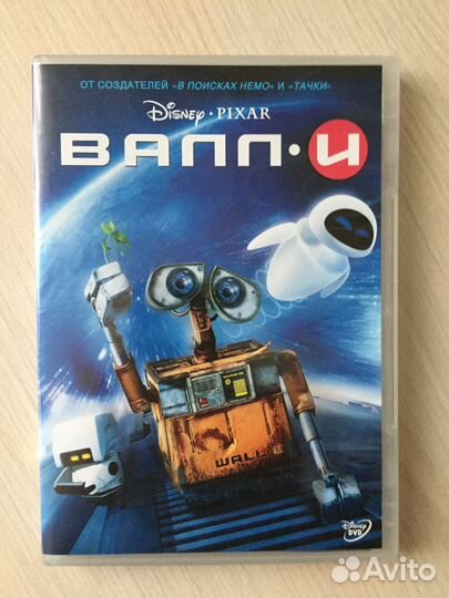 Фильмы на DVD