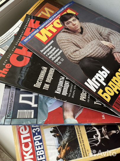 Журналы, деньги, эксперт, профиль