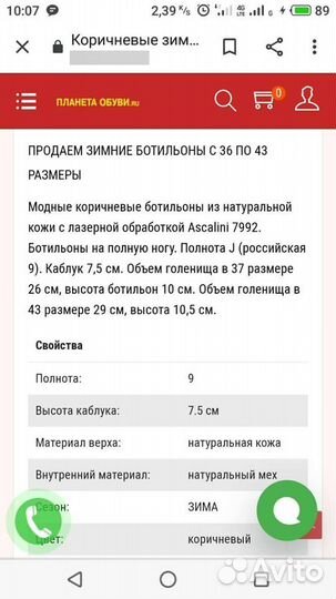 Женская обувь 42 размера )