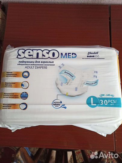 Памперсы для взрослых 3 размер 30 штук