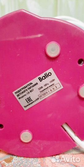 Подогреватель для детских бутылочек