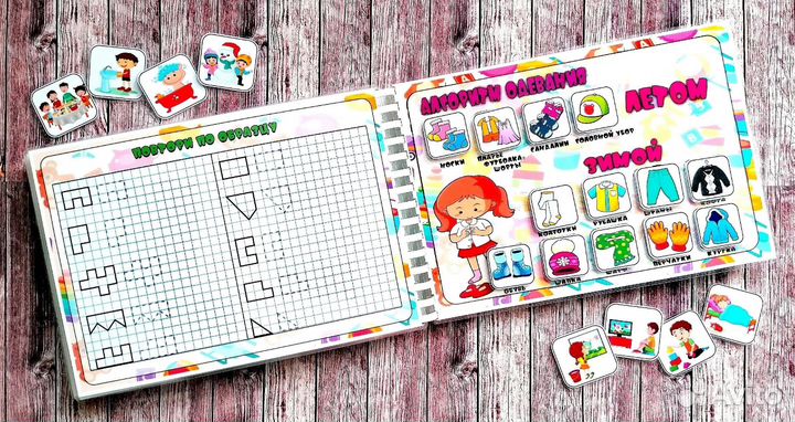 Дидактический альбом