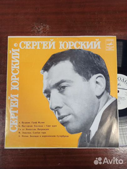 Грампластинки СССР