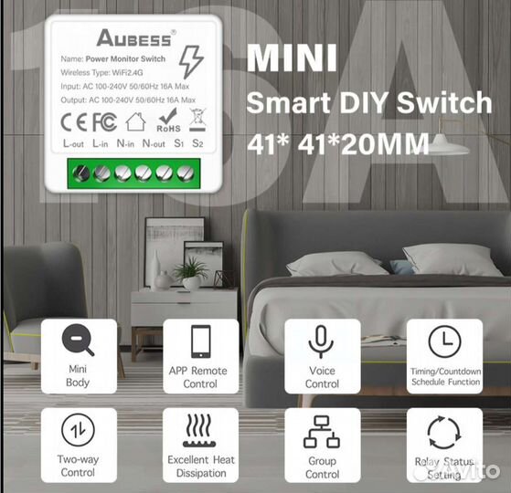 Умный дом с алисой