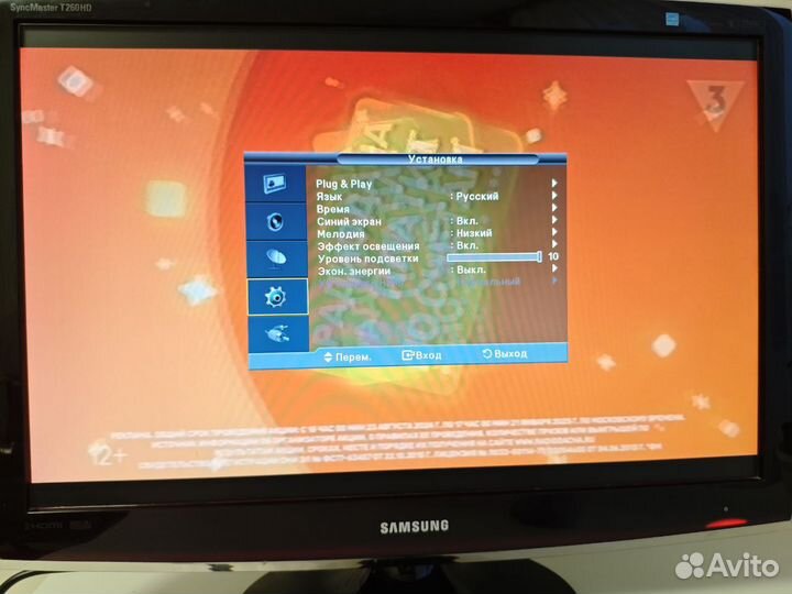 ЖК 26дюймов Samsung