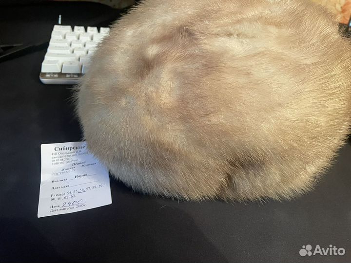 Шапка норковая женская