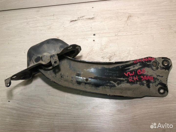 Рычаг задний продольный 3c0505226b