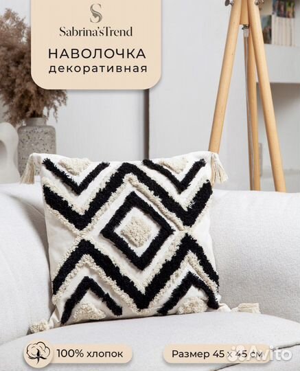 Наволочка декоративная