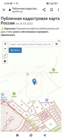 Участок 12 сот. (СНТ, ДНП)