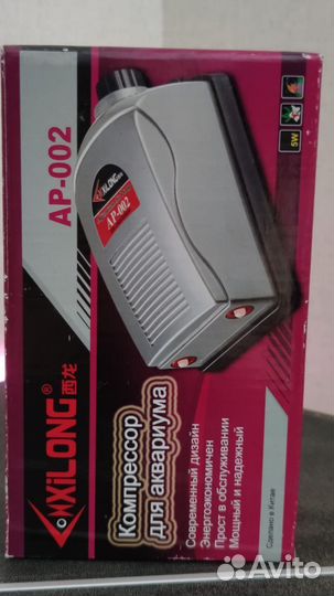 Аквариум с тумбой, 90 л, б/у