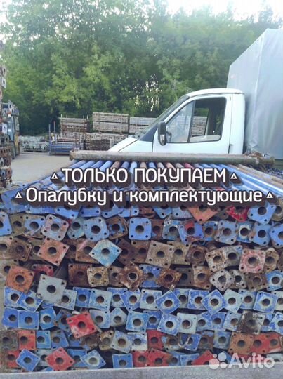 Стойка телескопическая б/у