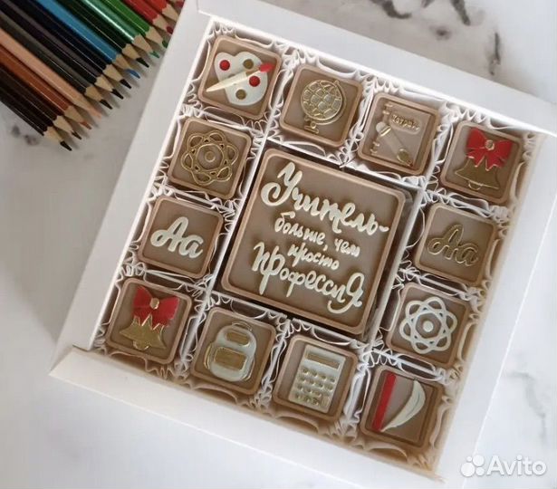 Набор шоколадных конфет на день учителя