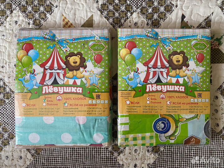 Детский кпб Ясли