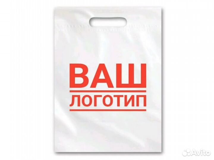 Пакеты с логотипом на заказ пвд и бумажные