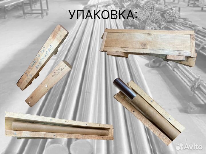 Шток хромированный пруток 40 мм ск45