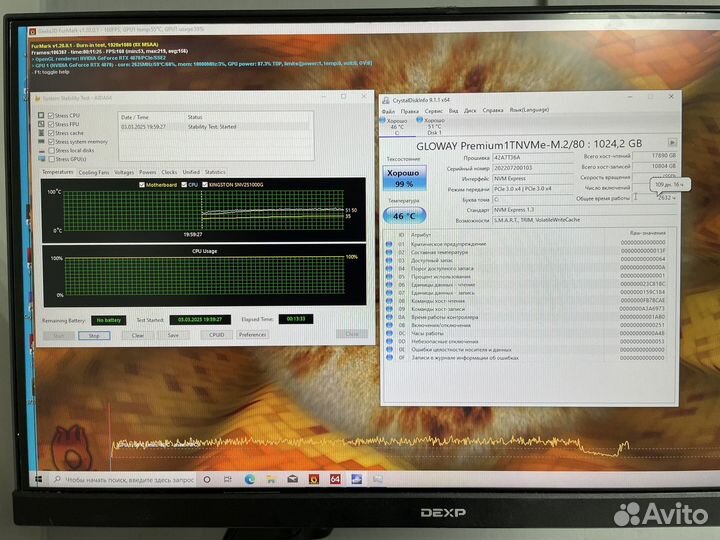 Топовый/ryzen 5 7500f/RTX 4070/32 ddr5/ssd 1000