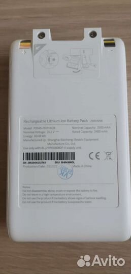 Аккумулятор для Xiaomi vacuum cleaner g9