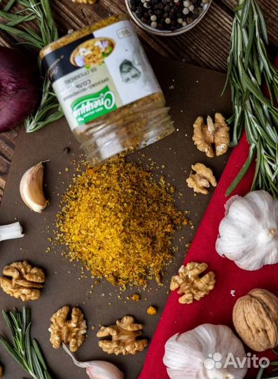 Набор приправ для магазинов, кафе, ресторанов. Опт