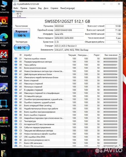 10th Intel COre i3 10100F,16 GB,SSD 512,RX5500XT