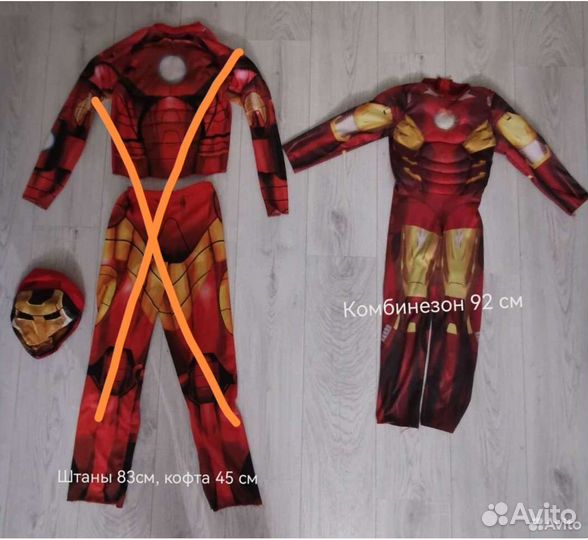 Тор, халк, бэтмен, железный человек костюмы