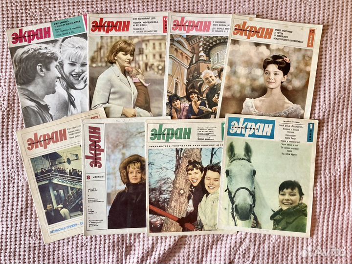 Журналы Советский экран. 1957-1973