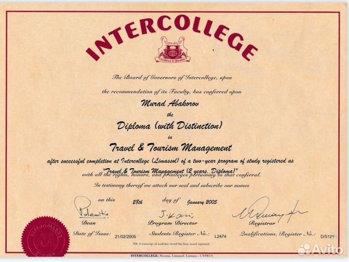 Перевод текстов и документов любой сложности