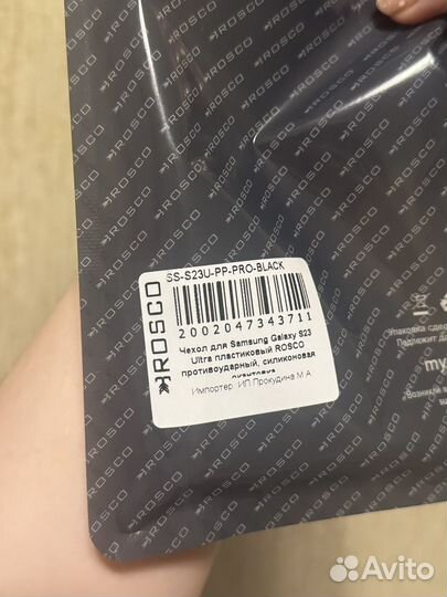 Чехол на samsung s23 ultra