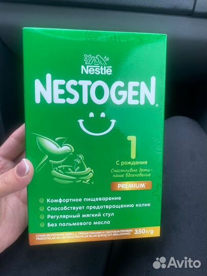 Детская молочная смесь nestogen