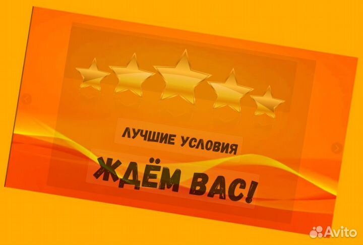 Оператор производственной линии Без опыта М/Ж