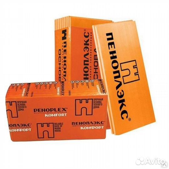 Пеноплэкс комфорт 1185*585 (толщина 50,40,30,20)