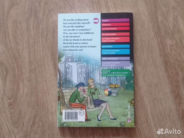 Книга Юлия Пучкова 