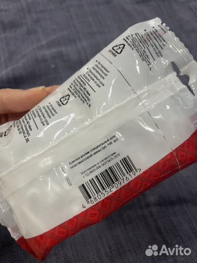 Крючок-ролик 100шт