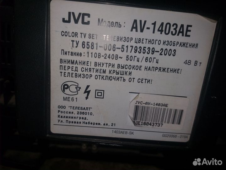 Телевизор бу JVC диагональ 36см