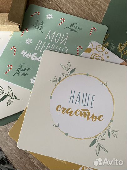 Карточки для фотоссесии