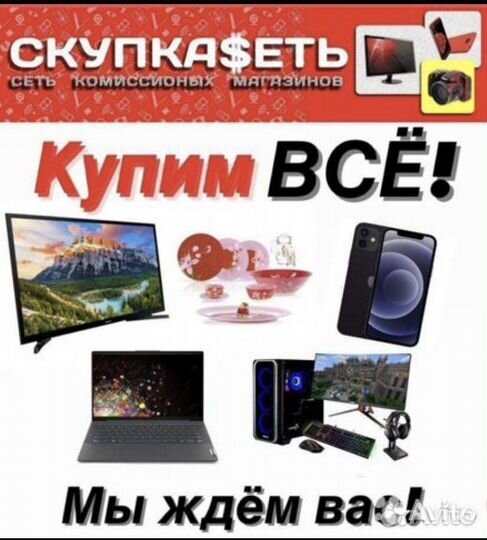 Лезвие для триммера