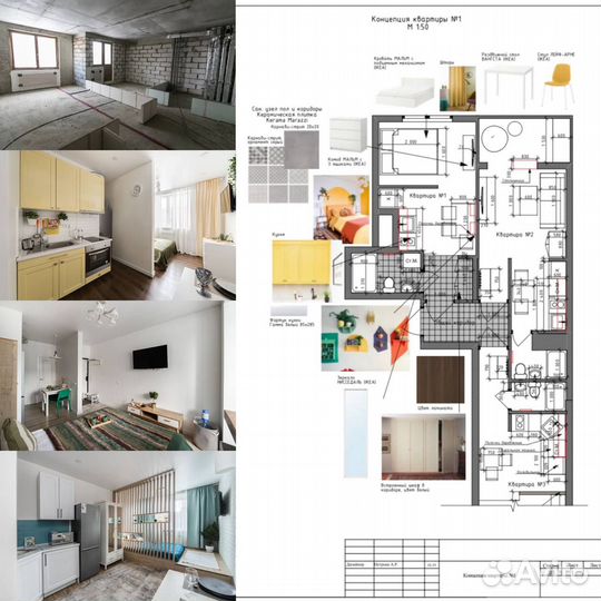 Инвестиции под 35 годовых (бизнес/недвижимость)