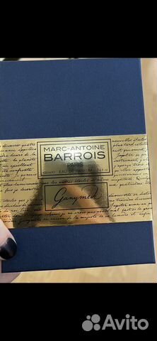 Духи ганимед