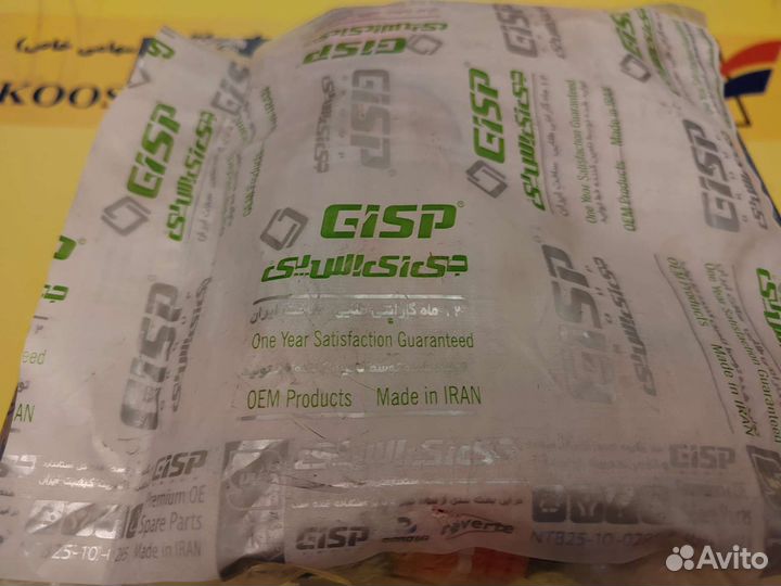 Ремкомплект рулевой рейки(втулка) саманд(samand)