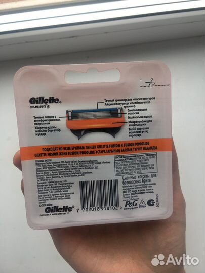 Кассеты Gillette Fusion 5 Новые