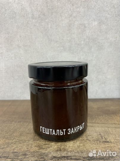 Ароматическая свеча ручной работы