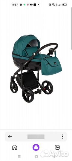 Коляска adamex chantal 3 в 1