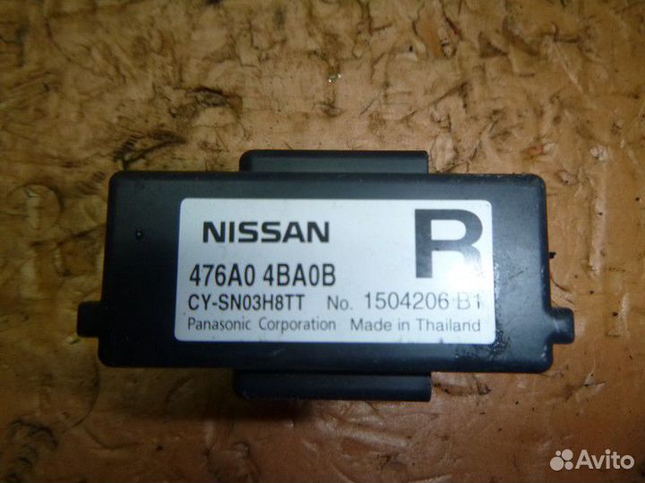 Блок электронный nissan X-trail (T32) 2014