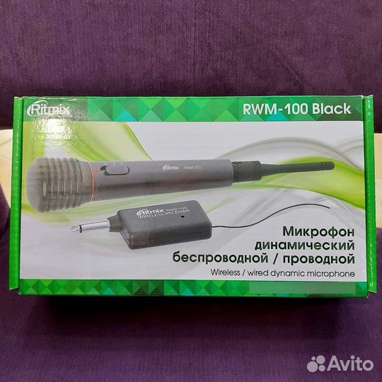 Микрофоны проводные