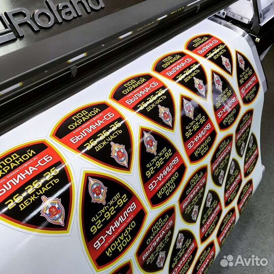 Широкоформатная печать